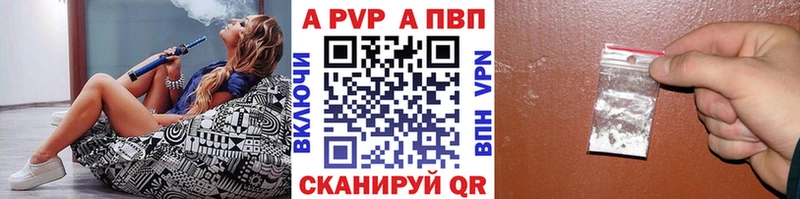 Alpha-PVP мука  где продают наркотики  Ухта 