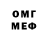 Бутират 1.4BDO KrazyNomadQc