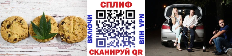 Cannafood конопля  Ухта 