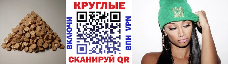ЭКСТАЗИ диски  купить наркотики цена  Ухта 