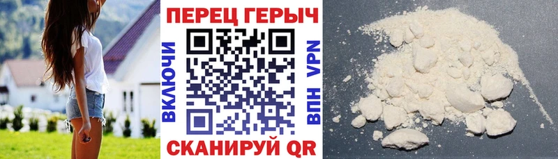 ГЕРОИН гречка  Ухта 