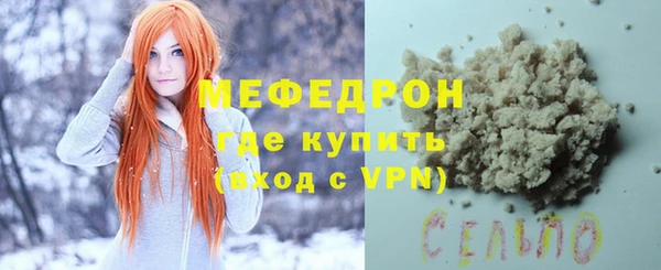 марихуана Лихославль
