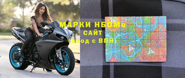 марихуана Лихославль