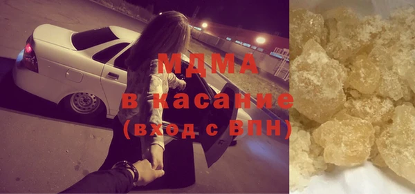 кристаллы Липки