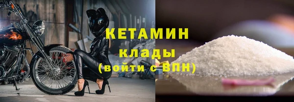 кристаллы Липки