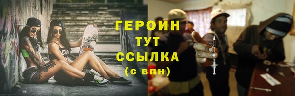 марихуана Лихославль
