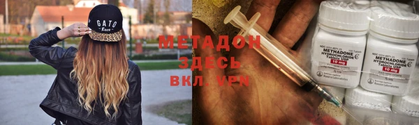 кристаллы Липки