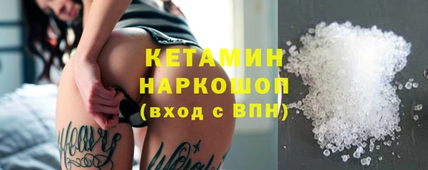 марихуана Лихославль