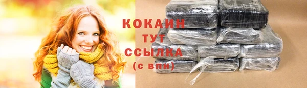 марихуана Лихославль