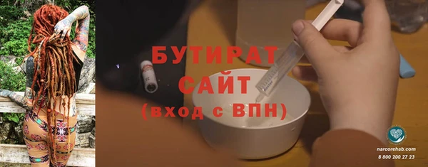 марихуана Лихославль