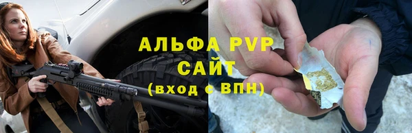 марихуана Лихославль