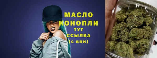 кристаллы Липки