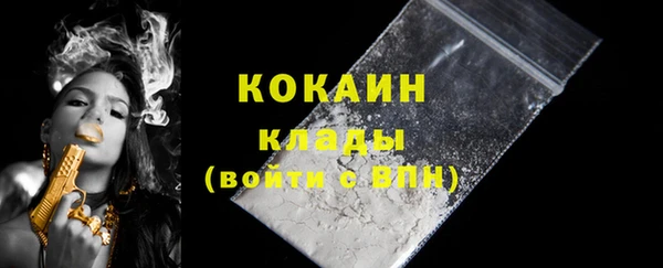 марихуана Лихославль