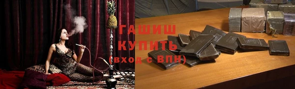 кристаллы Липки