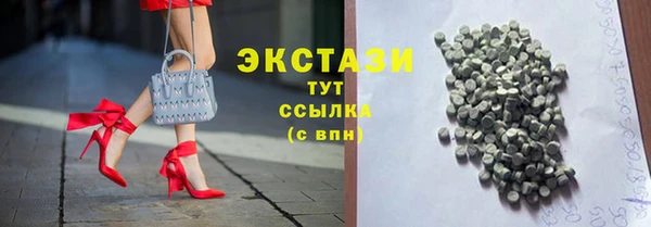 кристаллы Липки
