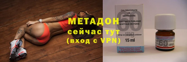 марихуана Лихославль
