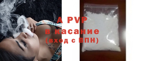 марихуана Лиски
