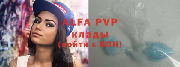 кристаллы Липки