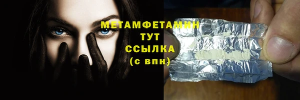 марихуана Лиски