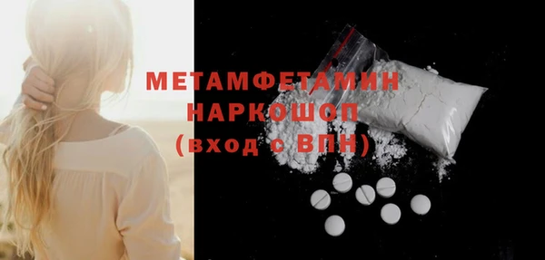 кристаллы Липки