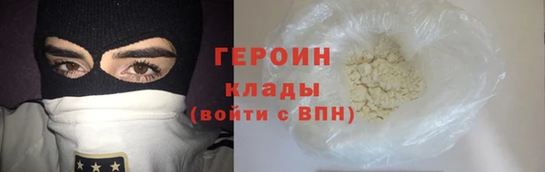 марихуана Лихославль
