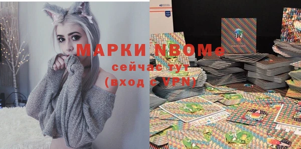 марихуана Лихославль