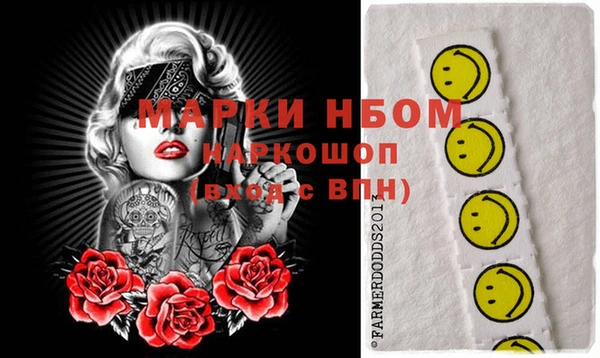 марихуана Лиски