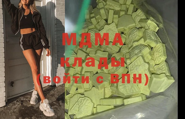 кристаллы Липки