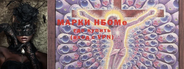 кристаллы Липки