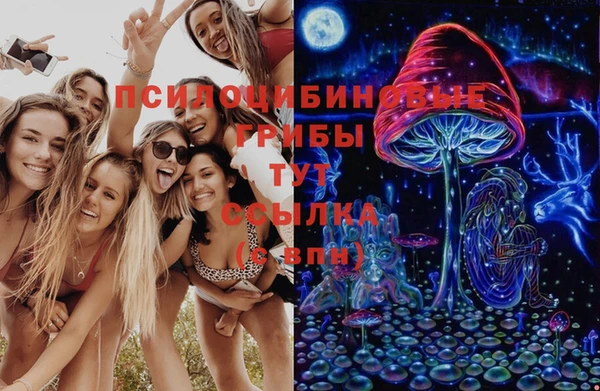 марихуана Лиски