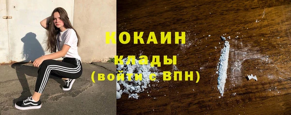 кристаллы Липки
