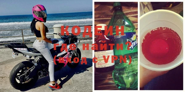 кристаллы Липки