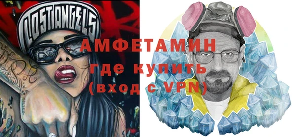 кристаллы Липки