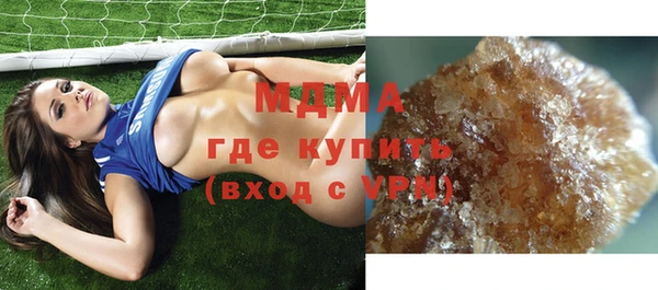марихуана Лихославль