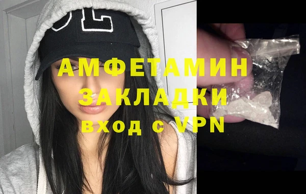 марихуана Лиски
