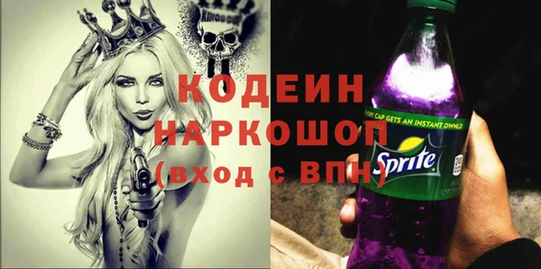 кристаллы Липки