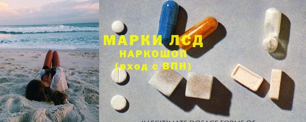 марихуана Лихославль