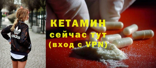 кристаллы Липки