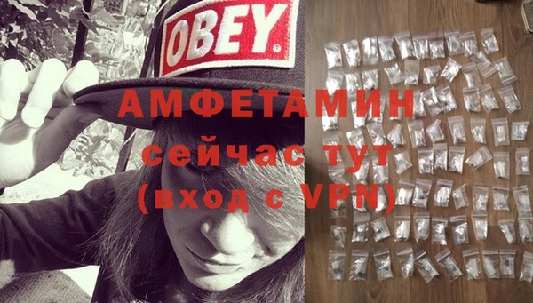 кристаллы Липки
