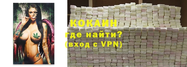 марихуана Лихославль