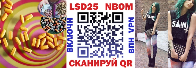 Лсд 25 экстази кислота  KRAKEN tor  Ухта 