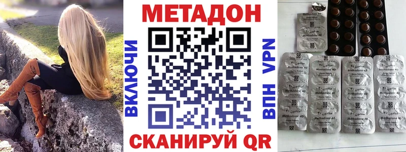 KRAKEN ССЫЛКА  Ухта  МЕТАДОН мёд  наркота 
