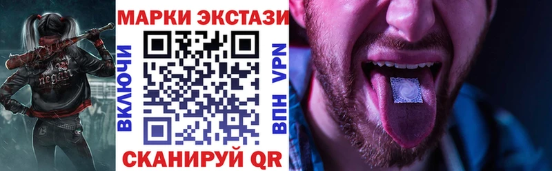 купить Ухта Марки N-bome 1,5мг