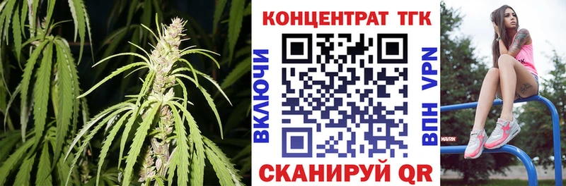 ТГК THC oil где можно купить наркотик Ухта
