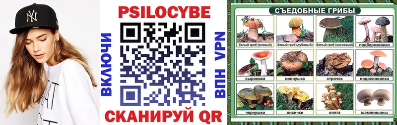 сайты даркнета наркотические препараты  Ухта  Псилоцибиновые грибы мухоморы 